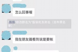 武陵如果欠债的人消失了怎么查找，专业讨债公司的找人方法